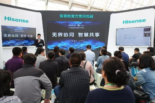 海信加速教學(xué)設(shè)備研發(fā)，布局智慧教育新賽道