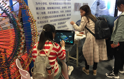 改造課堂的下一站 中教啟星在2019中國STEM教育發展大會上的啟示